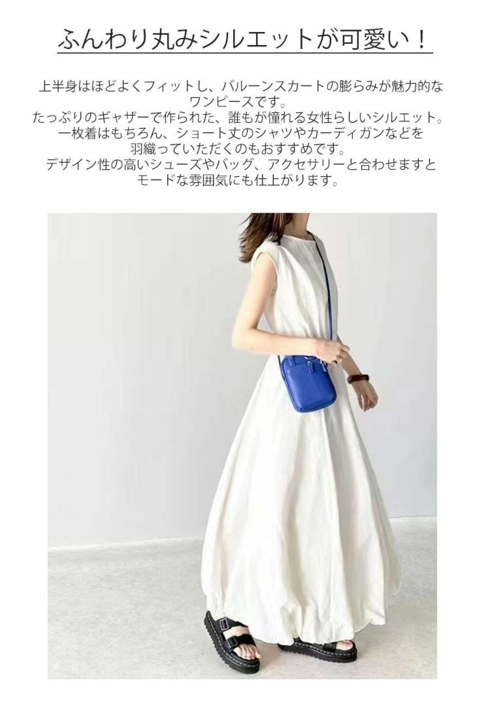 Amazon.co.jp: ロングワンピース バルーンワンピース 大人可愛い